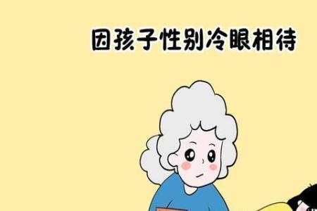 婆婆做事磨磨唧唧分不清主次