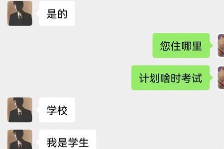 驾照考试怎么约私教