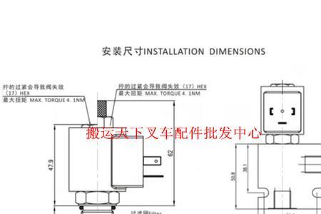 电动叉车液压泵不启动的原因