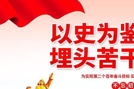 2022年党建宣传标语