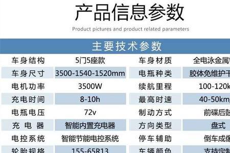 金彭d70发动机无法启动