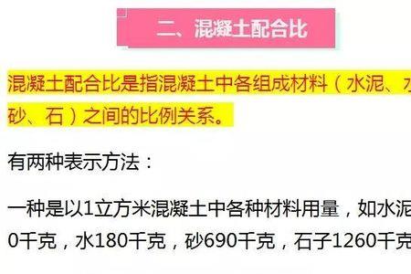 商砼5mpa相当于c35标号砼吗