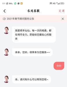 转转卖东西需要运费