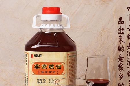 广东客家黄酒为什么加白酒