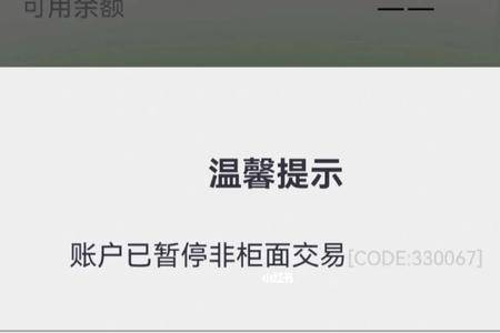 邮政银行网点可以取消吗