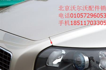 Volvo车熄火后前车灯还开着咋回事