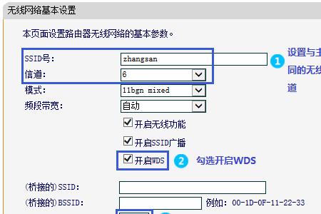 n迅捷路由器怎么进去