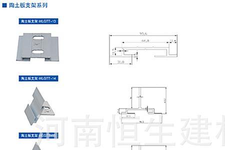 k型瓷砖干挂件施工方法