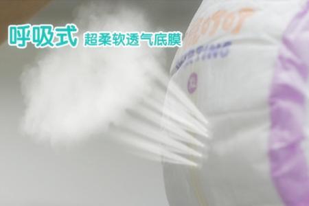 所有的尿不湿都有塑料膜吗