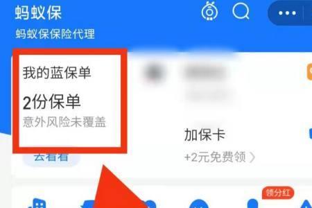 支付宝怎么看行程地图