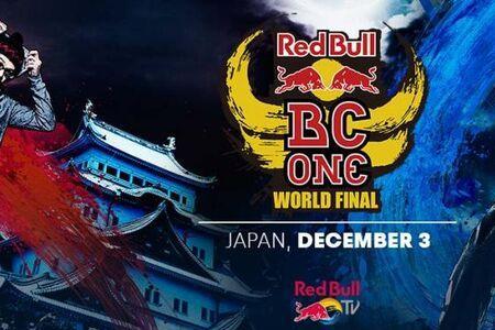 redbullbcone2022总决赛时间