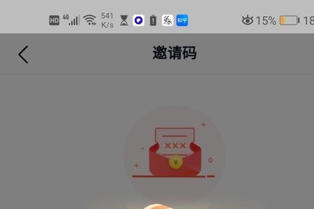 东方头条极速版签到1年奖励1000