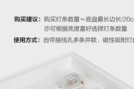 欧普灯管怎么接线