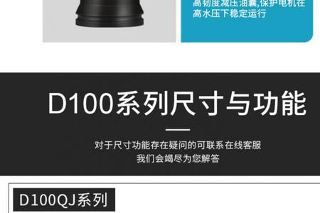 三寸深井泵一小时能上多少方水