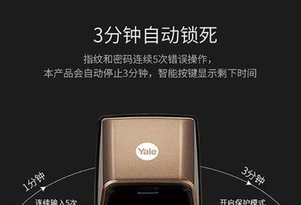 yale智能锁没有电开不了门