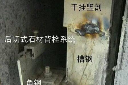 石材干挂怎么收上下口