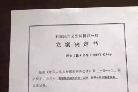 故意划车和解后还会立案吗