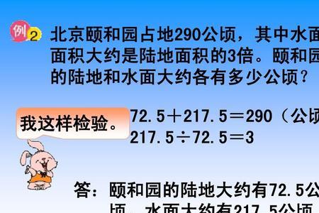 山东省的陆域面积为多少公顷