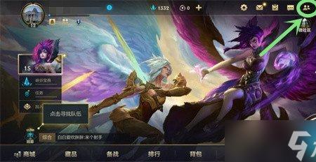 lol  知道ID怎么加好友