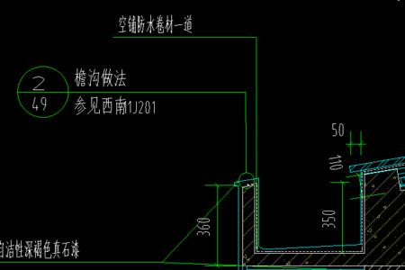 挑出檐口钢筋做法