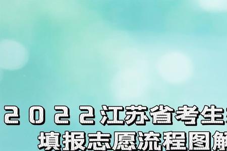 江苏省考地级市报名流程