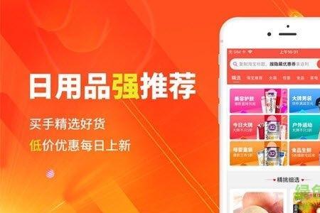 联盟优选app怎么样