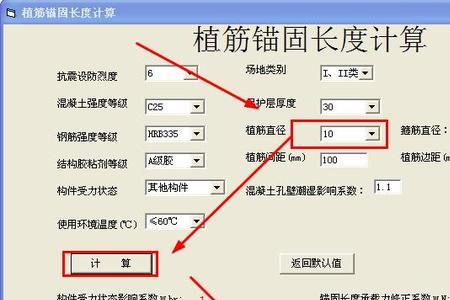 钢筋焊接长度10d是什么意思