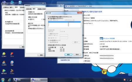 WPSOFFICE可以在win7系统使用吗