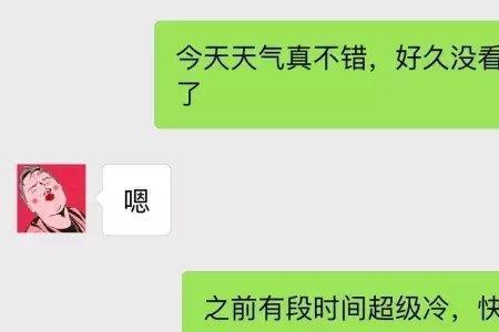 怎么解决跟男友父母尬聊