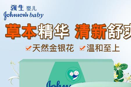 强生婴儿润肤皂大人可以洗头吗