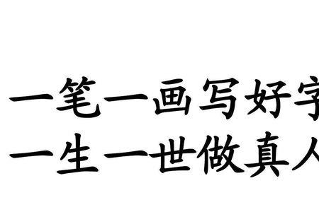 尺寸高度180是好的字吗