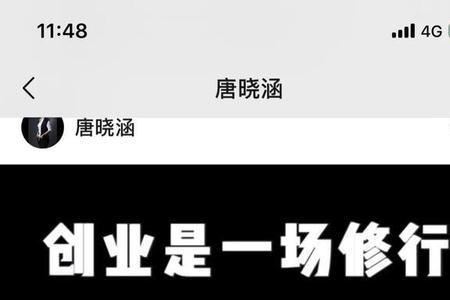 30亿播放量的励志文案