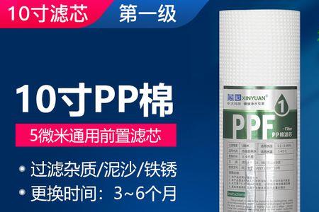 5微米pp棉滤芯可以过滤黄水吗