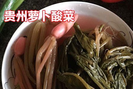 当涂酸油菜做法