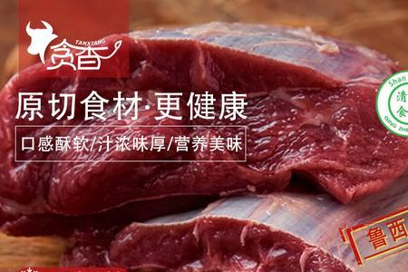 现杀现卖新鲜牛肉犯法吗