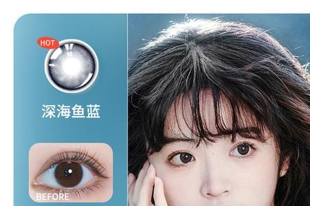 ovolook隐形眼镜正规吗