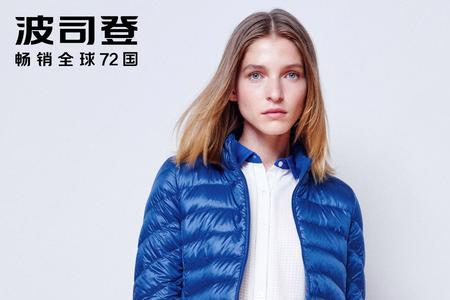 波司登羽绒服免费送真的吗