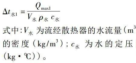 进出水温差过大