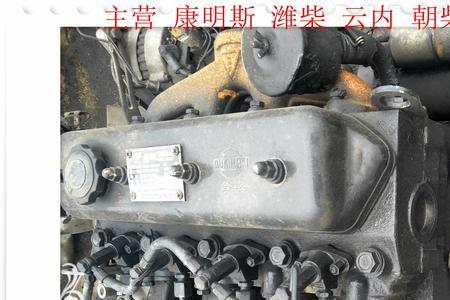 全柴2.3发动机怎么样