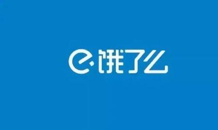 饿了么商标被注册了吗