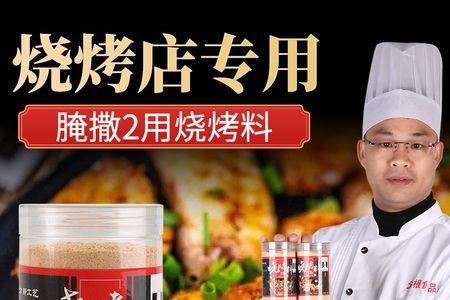 烧烤就用复合料就行了吗