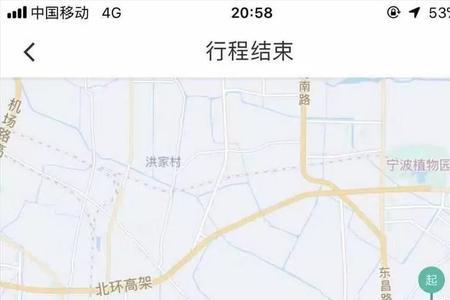 滴滴过路费是双向还是单向