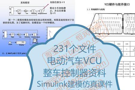 汽车车身控制模块有几个