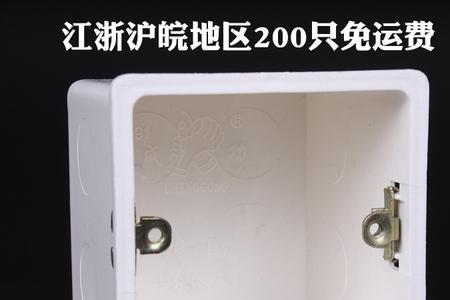 30毫米厚底盒可以装 86开关吗