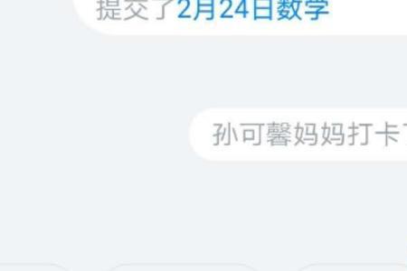 钉钉群的课可以传到小度吗