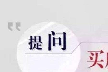 在青岛买房子需满足什么条件