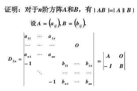 行列式中c和r的意思