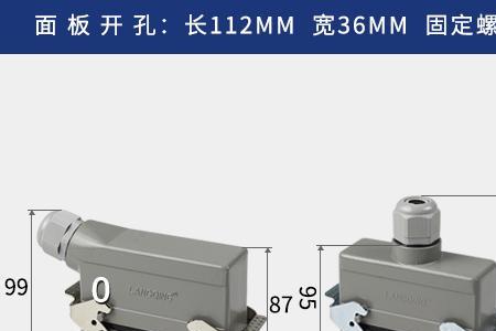 重载工业连接器有哪几种