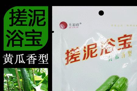 东北搓泥宝是什么