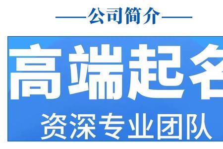 网络科技公司起名